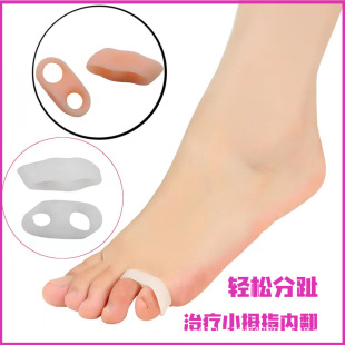 Small Thumb Inverted Toe Splitter Toe Overlap Separator Silicone Double-Ring Thumb Inverted Corrector