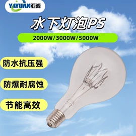 LED集鱼灯;金卤灯;其他专用灯具