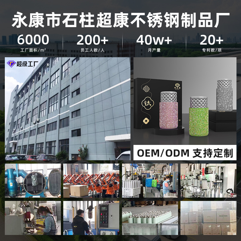 女の子用磁気吸引純チタン断熱カップ、コンパクトでポータブルなティーカップ、2025年の新しい高価値の軽い高級ミニウォーターカップ|undefined