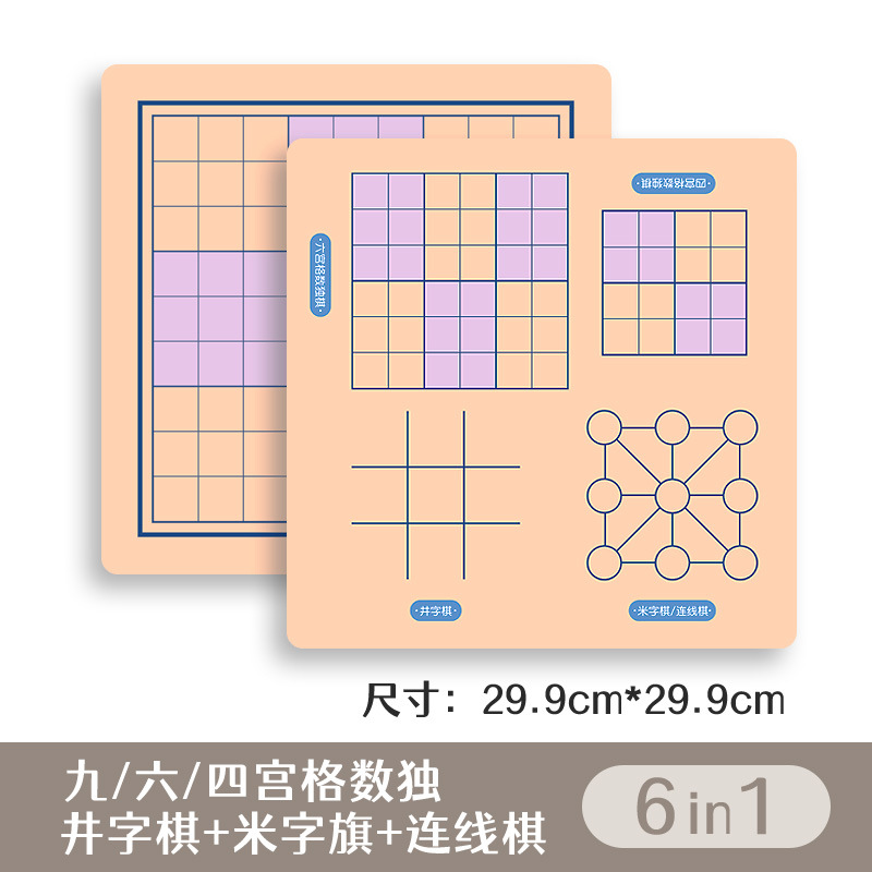 Checkers Flying Chess Gobang Juego de ajedrez de bestias Ajedrez multifunción Niños Escuela primaria Ajedrez Juguetes educativos de madera