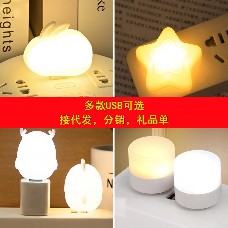 USB Deer-Shaped Night Light Mini Student Dormitory Bedside Atmosphere Lamp White Warm Light Energy-Saving Portable Lamp Cross-Border Trade USB Deer-Shaped Night Light Mini Student Dormitory Bedside Atmosphere Lamp White Warm Light Energy-Saving Portable Lamp Cross-Border Trade
