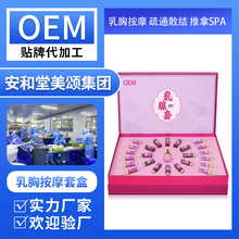 oem���Ƽӹ�Ժ���ز���Ħ�׺�����Ժ�B���^������ͨ���ð�Ħ���b