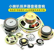 С���ȓP��4��1.5��2��2.5��3��5W10W��8�W����������ȫ�ldiy