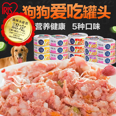 Wholesale Alice Dog Canned Food 100g Alice Dog Canned Snacks Dog Food Wet Food OCC Chicken Beef