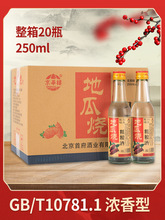 عϟʽּZ52ȝͼZ42ȼt׾250mlX20ƿ