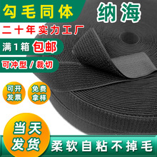 ���l��ëһ�w����ħ�g�N2.5cm������������ɫ��ëͬ��ħ�g�N��ճ