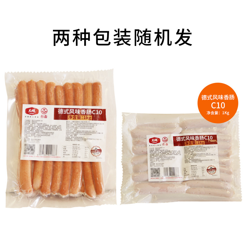 【대청】독일식 소시지 1kg/팩-10cm-약 50개