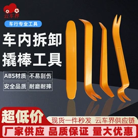 汽车清洁工具;玻璃用剂;马桶洁厕剂