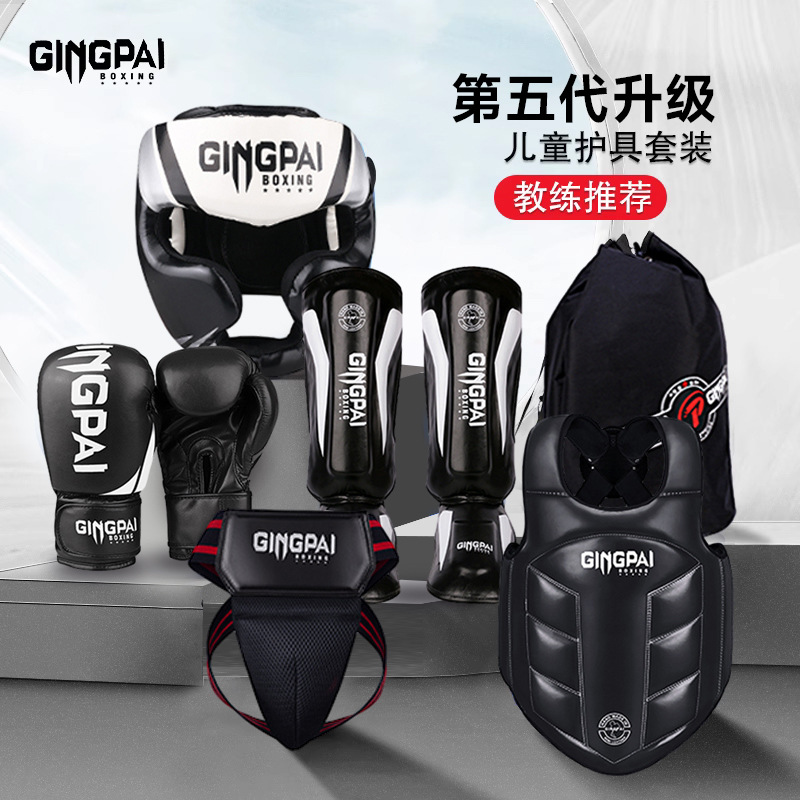 Sanda protective gear full set children's boxing crotch leg head chest Fight Muay Thai combat training sparring protective clothing suit