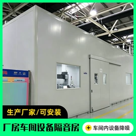 工业噪声控制;消音降噪设备;消声室