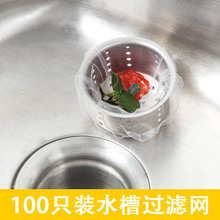 ���l100ֻһ����ˮ���^�V�Wϴ�˳ط���©�W��©ë�l��ˮ�������W