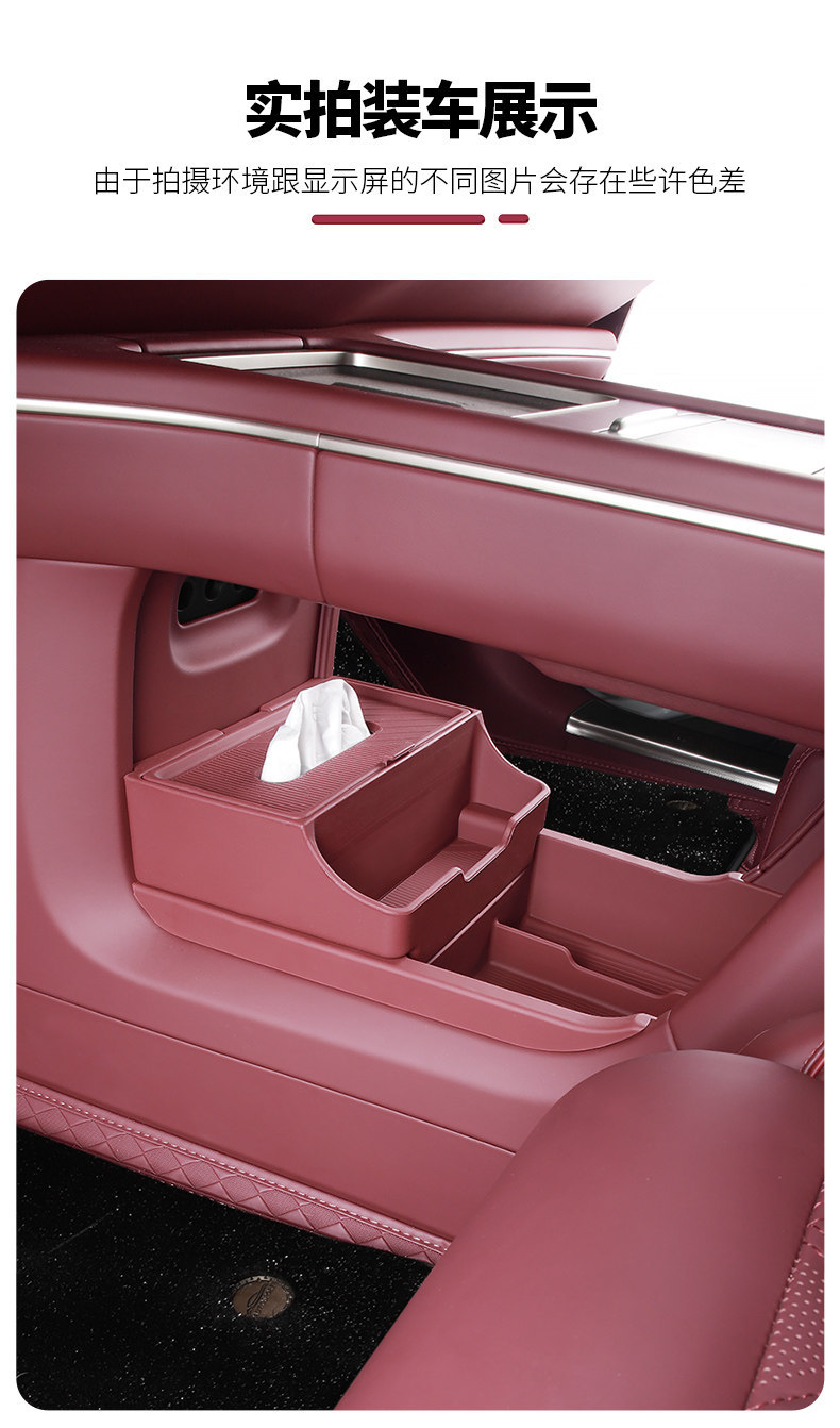 Suitable for 26 Models of Nio Es8, Silicone Storage Box under the Center Console, Storage Rack, Divider, Car Interior Accessories