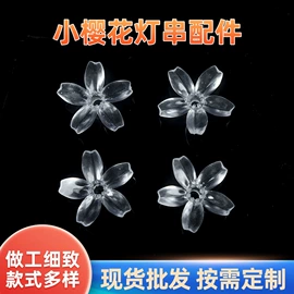 室内LED;LED装饰灯