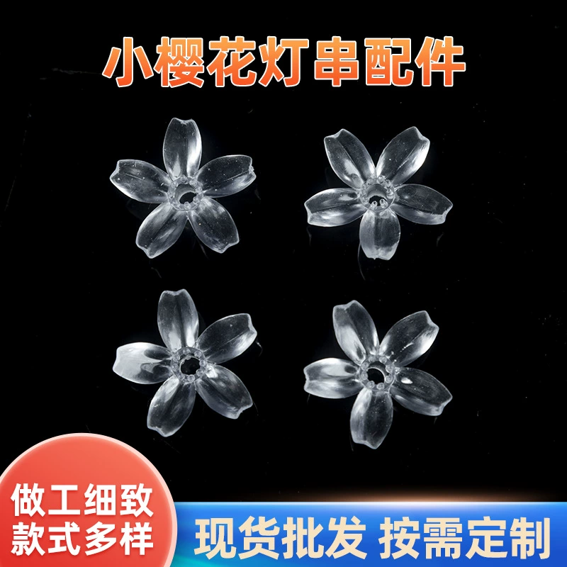 Повседневные фонарики в форме вишневого цвета, светодиодные световые гирлянды, аксессуары, внутренние занавески, подвесные светильники, декоративные световые гирлянды для двора, лужайки