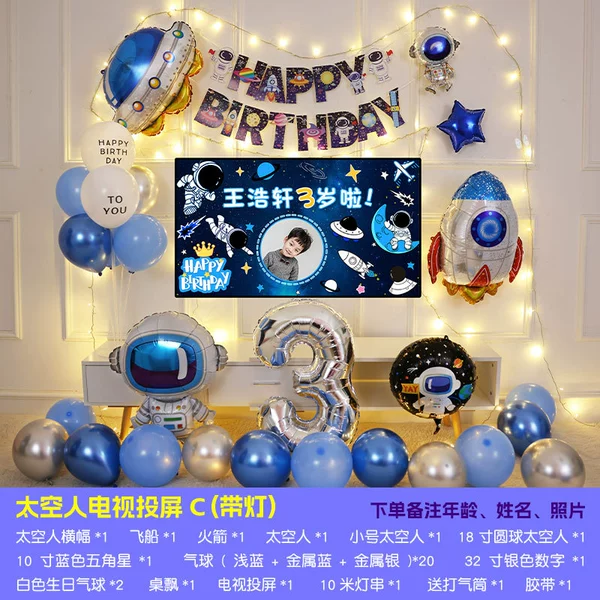 Astronisp cast screen C (with light) [Customized name age photo]