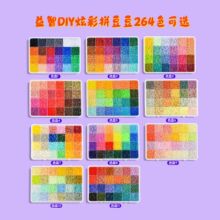 2.6mm�����ں϶�264ɫƴ����ȫɫMARDͬ����װ�����264ȫɫƴ��