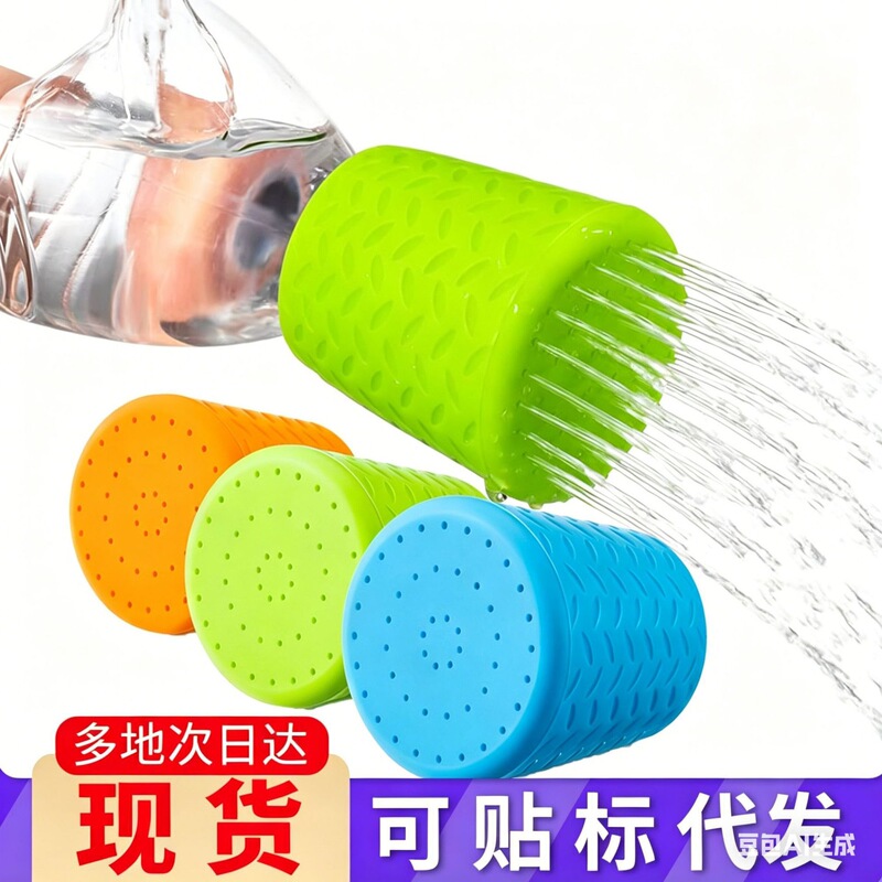 Silicone Shower Head Portable Pet Bathing and Foot Washing Tool Outdoor Cleaning Portable Washing Tool Supplies
