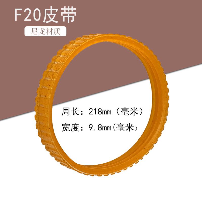 Cinturón de nylon F20