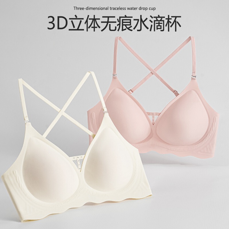 Sexy Beautiful Back Cross Hollow Non-marking Underwear Women's Small Chest Push-up Summer Thin Anti-sagging Sexy Bra