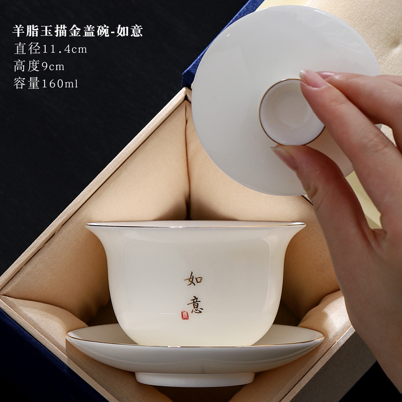 Ruyi suet 옥 그릇 선물 상자