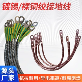 其他电缆;铜线;冷压端子
