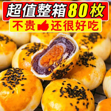 ѩ������ĵ�������ʳ����ʳƷС����������������ͽ��С��ʳ