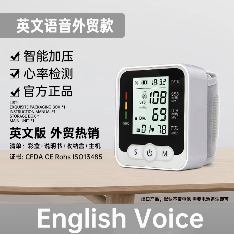 szkia工場直送 手首式血圧計 測定器 血圧計 血圧測定器 精密測定|undefined