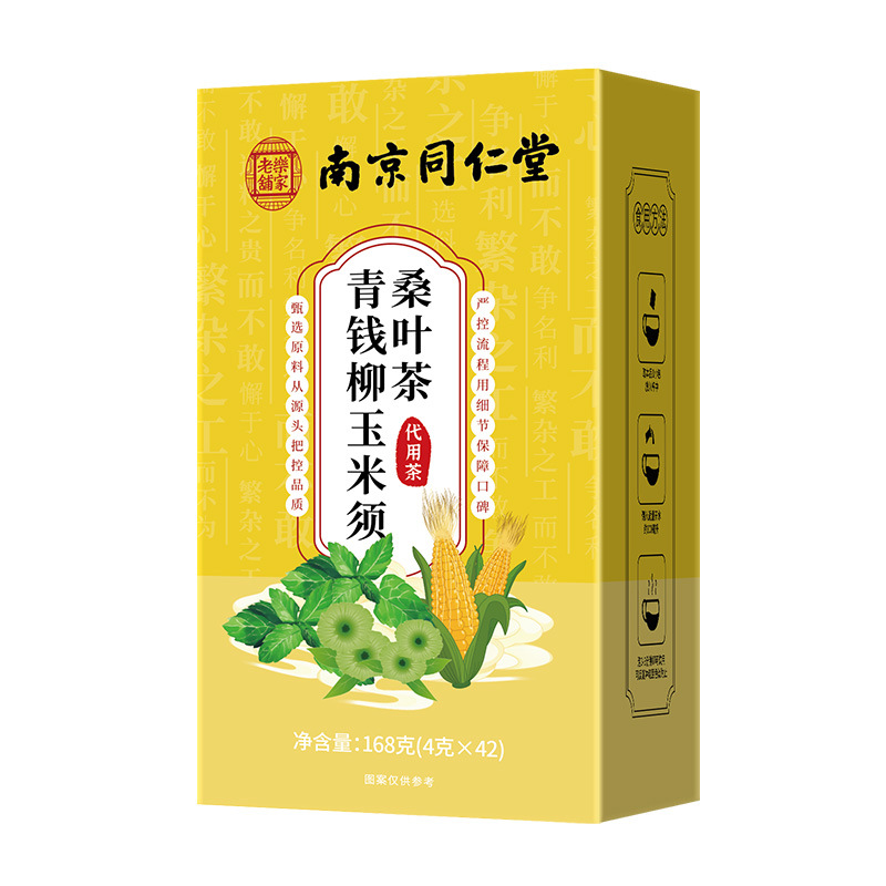 Qingqianliu Corn Silk Mulberry Leaf Herbal Tea Bags 168g 42 Individually Wrapped Sachets quality and texture