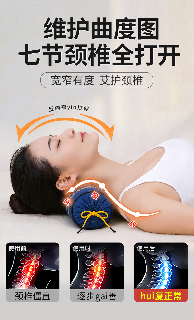 Mugwort Cervical Pillow Ai Cao Zhen Neck Support Pillow with Cassia Seed Filling Linen Cover Cylindrical Candy Shape key features