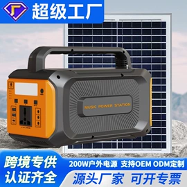 其他电源;应急电源;蓝牙音箱