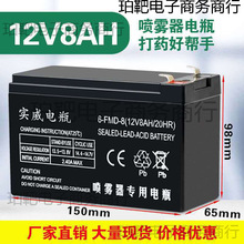 늄Ӈ��F���U���ƿ12v�������r�ñ�ؓʽ��ș�C8ah�ƿ�r�Ì���