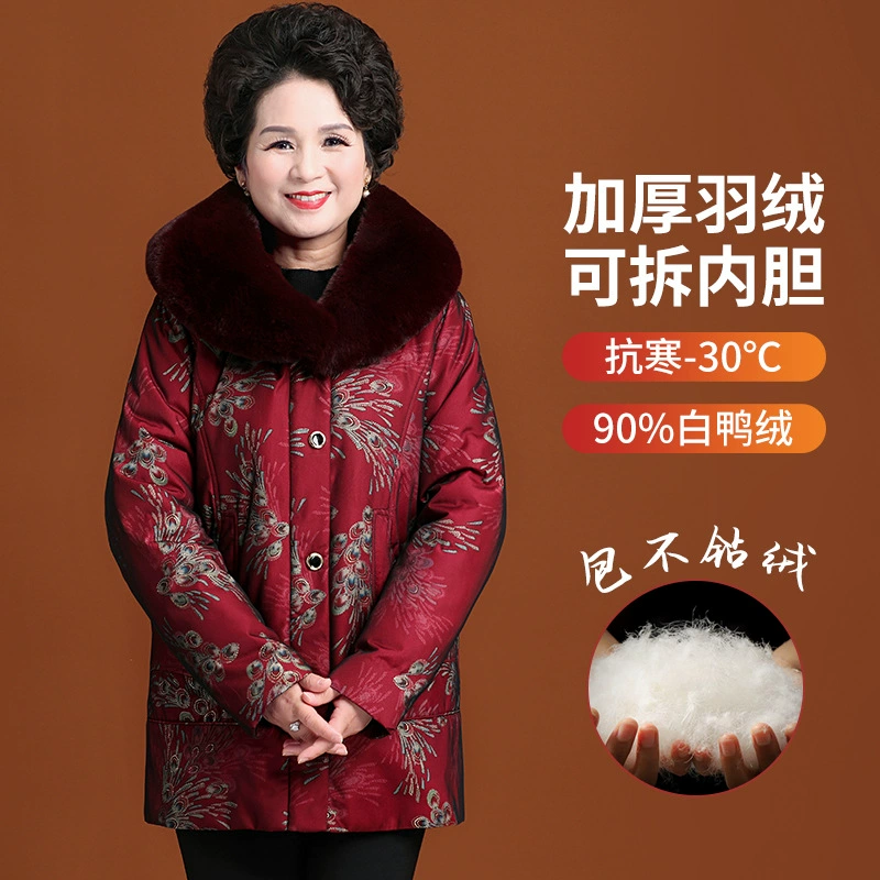 2021 новый женский пуховик для женщин среднего и пожилого возраста, утолщенный и теплый, в стиле бабушки, хлопковое пальто больших размеров со съемной подкладкой, белый утиный пух.