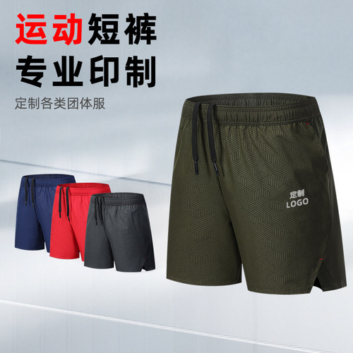 Summer Cross-border New Men's Casual Shorts Spliced Breathable Quick-drying Shorts Outdoor Large Size Running Fitness Shorts 