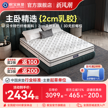 ?���| ��Ȼ���z��������ϯ��˼Ҭ�ش��|�؉|1.5m1.8�״�����