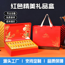 新年送礼冬虫夏草礼盒空盒子批发翻盖手提翻盖包装盒定制通用礼品