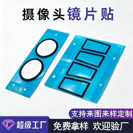 工业产品胶带;胶垫;防打鼾用品
