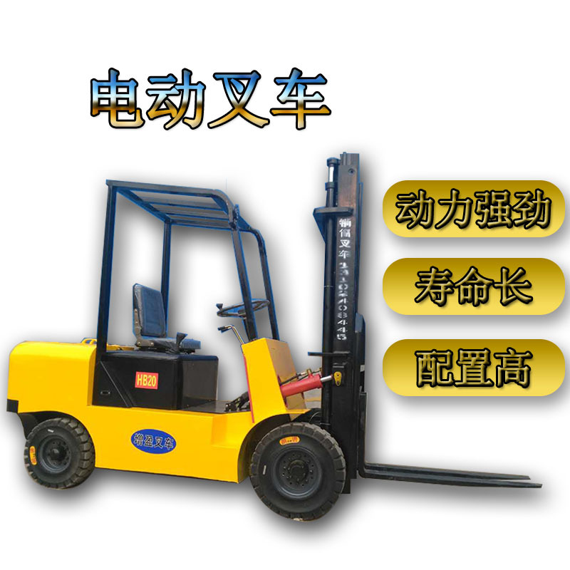 座驾式电动叉车 便携式物流运输运料车 四支点平衡电动运输车