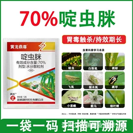 杀菌剂混剂;杀虫剂;叶面肥