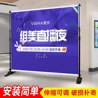 伸缩海报支架大屏万能快展架子活动宣传背景墙喷绘签名墙海报架子