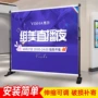 大屏喷绘伸缩宣传架子