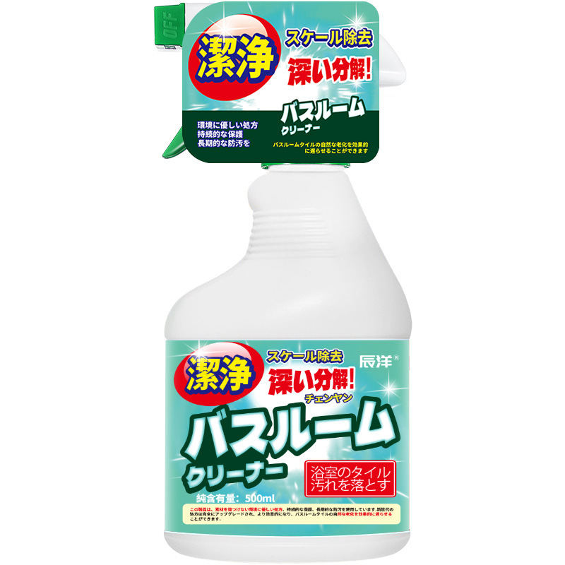 タイル洗浄剤キッチンテーブルガラス浴室床タイル床タイル汚れ除去透かしクリーンタイル洗浄剤|undefined