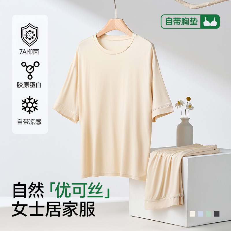 Women's Pajamas with Chest Pad for Summer and Spring 2025 New Women's Youkosi Antibacterial plus size Summer Home Clothes for suit