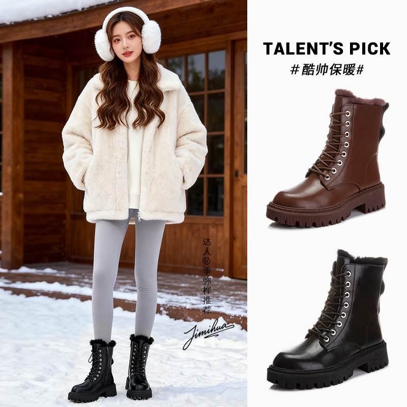 真兔毛真皮马丁靴女2025冬季新款加绒保暖复古女靴百搭厚底靴子女