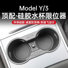 �m�����˹�����°�Model3/Yˮ����λ��������׷������|25����b