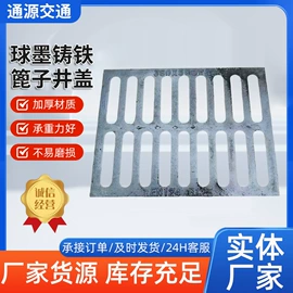 防护栏;井盖;建筑护栏