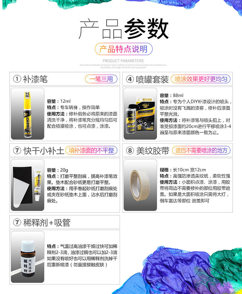 Car pearl white self-painted repair mark removal cream vehicle scratch repair artifact paint repair pen black paint surface