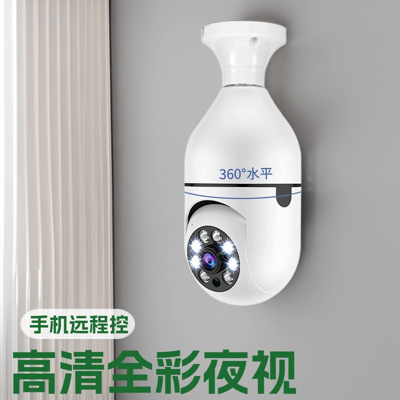 White 500000 Pixel Bulb V720 Home Wireless WiFi Indoor Panoramic HD Lamp Head Monitor Camera
