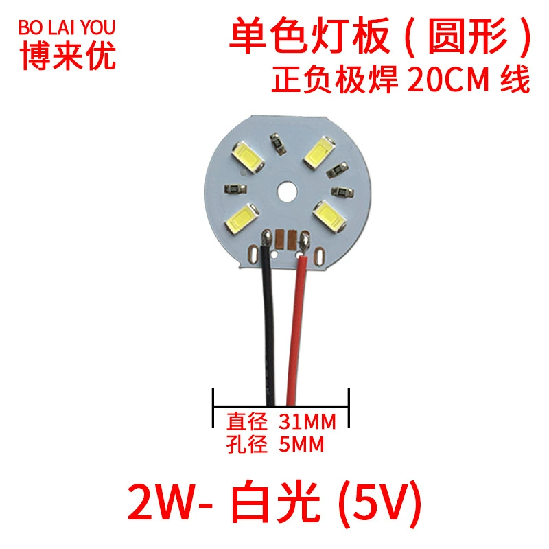 Световой источник LEDs, 5В, 1Вт, 2Вт, 3Вт, 4Вт, 5Вт, 10Вт, 12Вт, 30Вт