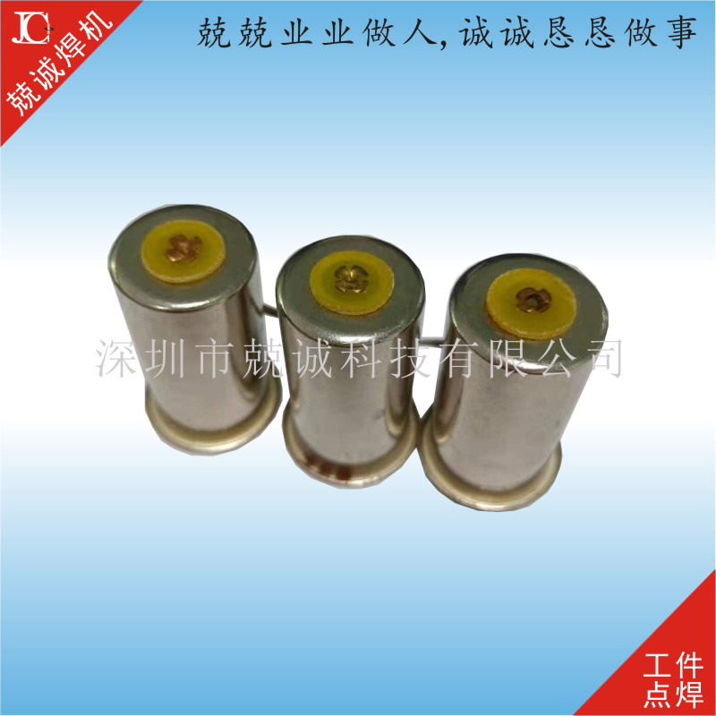 深圳五金制品碰焊 点焊加工 深圳碰焊加工