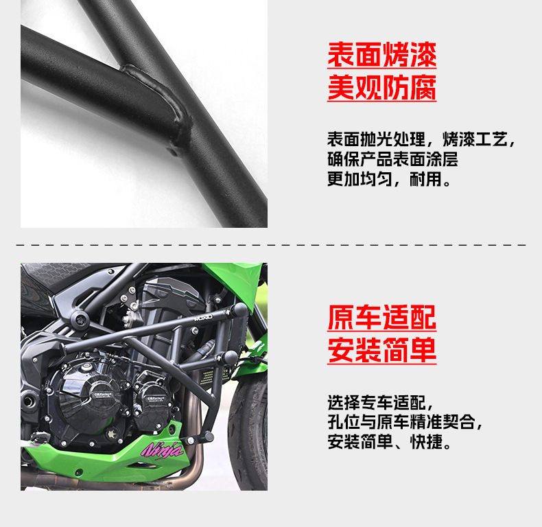 Suitable for Kawasaki Z900 Bumper Anti-Fall and Anti-Collision Spring Head Racing Bar Motorcycle Front Guard Bar Modification Accessories